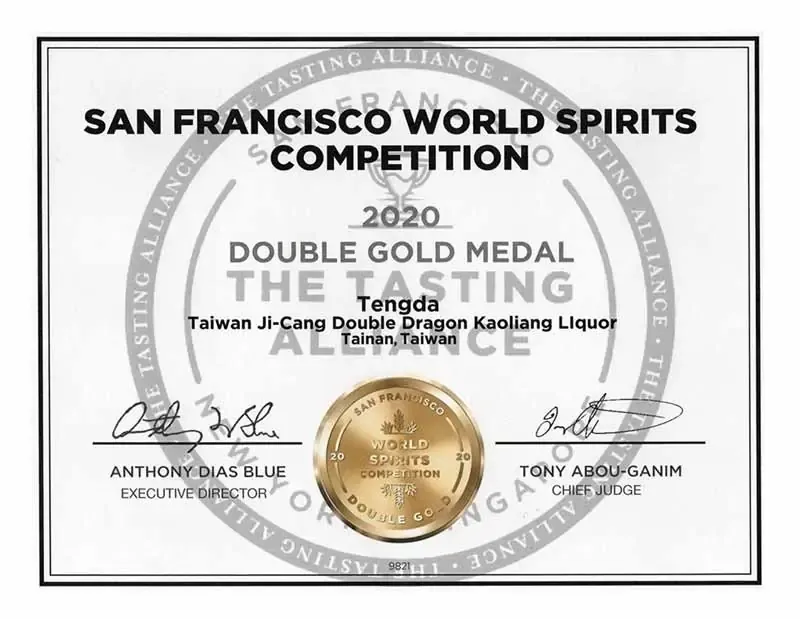 2020 San Francisco Gold Medal